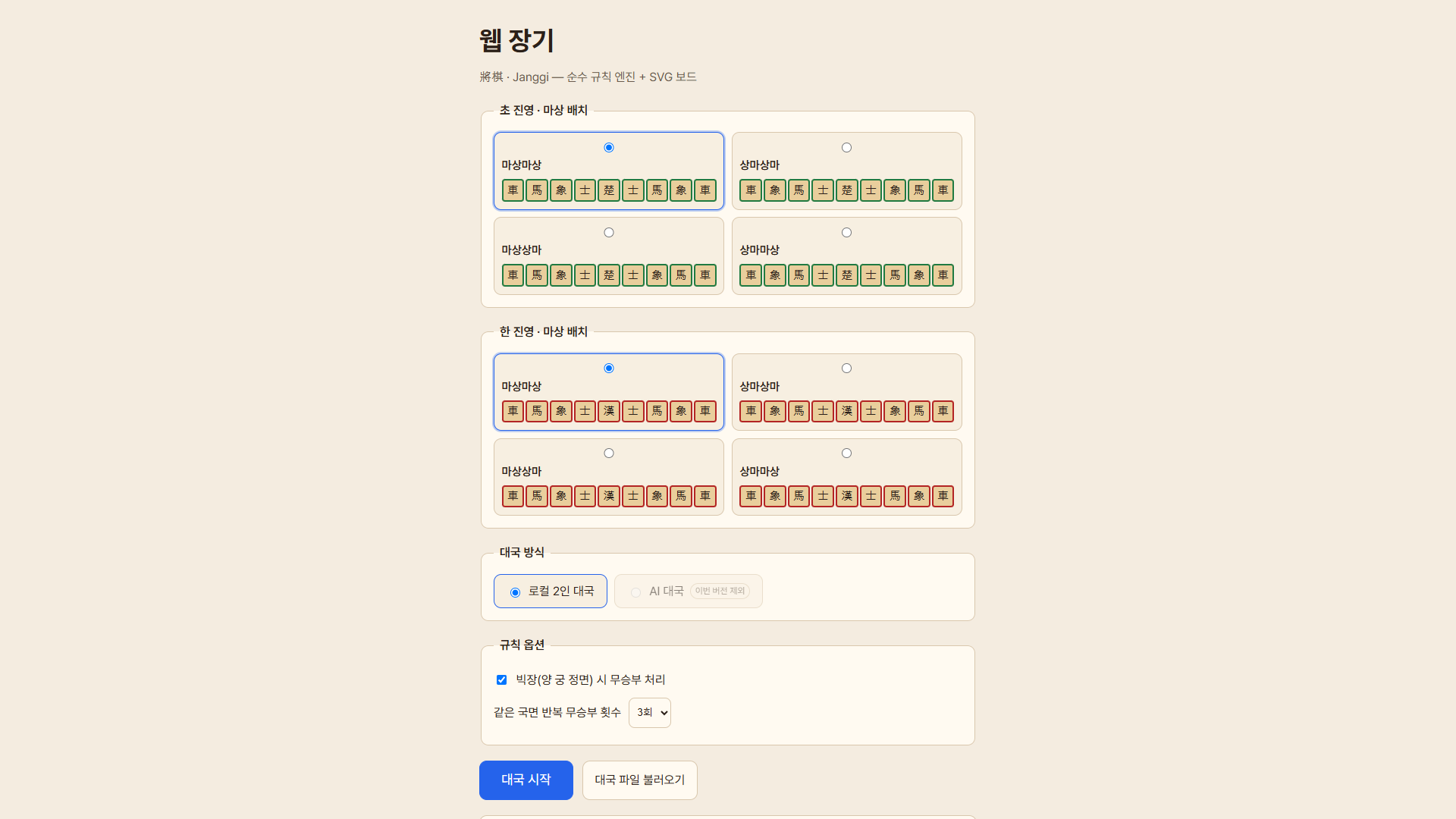 claude_sonnet5 진입 화면