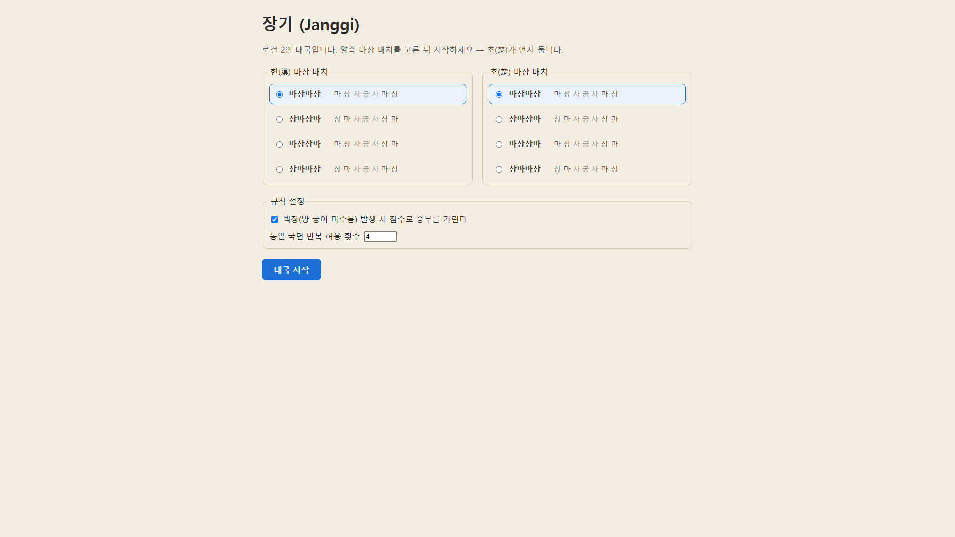 sonnet5 진입 화면